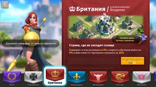 Rise Of Kingdoms НОВИЧКУ Как БЫСТРО набрать МОЩЬ в НАЧАЛЕ