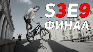 ФИНАЛ! Семен Демьянов VS Саня Елисей! КНВ S3E9. Антон Степанов и Моисей