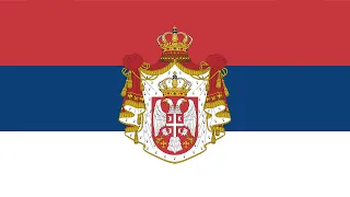 Marširala kralja Petra garda | Serbian Patriotic Song | Lyrics
