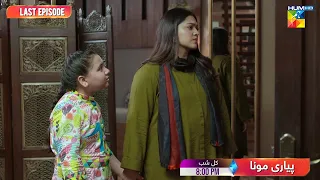 Pyari Mona - Last Ep Promo - Tomorrow At 08Pm Only On HUM TV