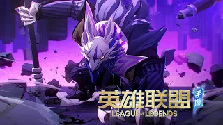 League of Legends - Dream Raider Nasus Skin Trailer