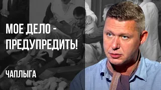 🤬МЫ ПОТЕРЯЛИСЬ В "ЗРАДАХ"! ВЫХОД НА КРЫМ! ФАКТОР ЗАЭС, КИССИНДЖЕР СНОВА В КИТАЕ, ВРАГИ ЗЕ! ЧАПЛЫГА