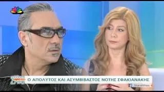 Νότης Σφακιανάκης - Αλήθειες με τη Ζήνα - 7/12/2015