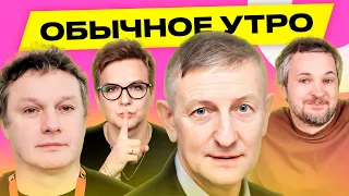 РОМАНЧУК, КУЗАХМЕТОВ: Лукашенко пойдет на выборы в 2025-м, 310.000 беларусов в Польше | Обычное утро