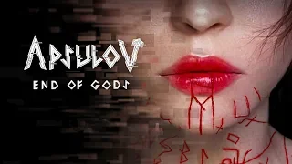 Взглянем на Apsulov End of Gods | НОРВЕЖСКИЙ КИБЕРПАНК