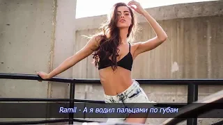 ЛУЧШИХ ПЕСЕН 2020 ГОДА - New Russian Music Mix 2020 - РУССКАЯ МУЗЫКА 2020