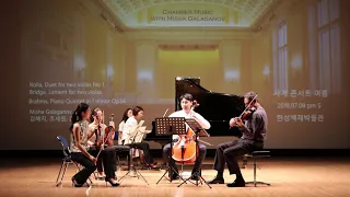 사계 콘서트  여름 - Chamber  Music with Misha Galaganov / Global Artist Society