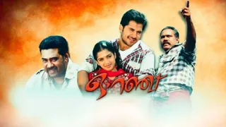 Orange   Malayalam Full Movie| Kalabhavan Mani| Biju Menon|Lena   Malayalam Super Hit Movie|