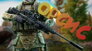 Снайпер с Орсисом в Escape from Tarkov