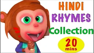 Hindi Rhymes Collection - Hindi Kids Songs - Minnu & Mintu Hindi Rhymes By Videogyan