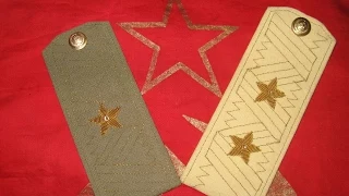 Погоны Генерал майор и Генерал лейтинант СССР / Soviet Army shoulder boards General USSR 1958-1969