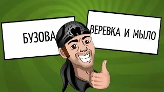 ДАЖЕ НЕ ЗНАЮ ЧТО ХУЖЕ :D ► Смехлыст в JackBox Party Pack 3