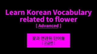 Learn Korean Vocabulary Related To Flower: Basic Korean Words for Study Hangul Alphabet Language