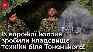 🔴 Була ворожа колона - стало кладовище техніки! Пекло окупантам від "Баби Яги" та десантників!