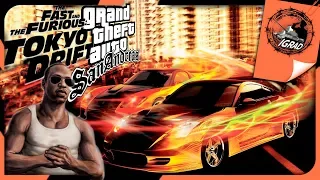 ● GTA San Andreas ●Тройной форсаж: Токийский дрифт● STREAM ●