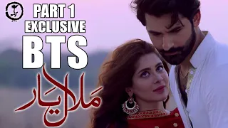 Drama Serial Malaal e Yaar - 1