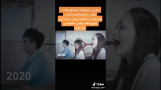 فلمى ترسناك