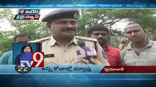 5 Cities 50 News || 08- 10- 2018 - TV9