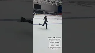 Мировой рекорд? Каскад из 36 прыжков российской фигуристки Дарьи Самохваловой!