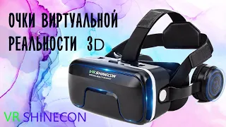 Очки виртуальной реальности Shinecon Pro версия Cardboard VR с AliExpress.