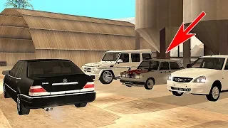 ТОП 10 САМЫХ ПОПУЛЯРНЫХ МАШИН ДЛЯ GTA SAN ANDREAS l МОДЫ l SAMP