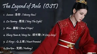 [Hanzi/Pinyin/English/Indo]  The Legend of Anle   OST [ALL]