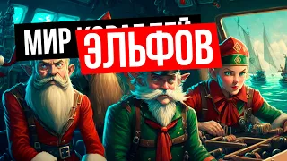 👍 КУДА КАТИТСЯ World of Warships?