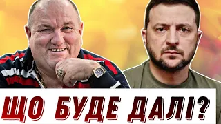 Хто розкручує Поворознюка? / Хто придумав закрити чоловіків після війни? / Цензор.НЕТ