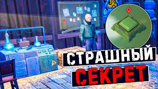 СЕКРЕТ ЗАБЫТОГО БУНКЕРА - Last Day on Earth: Survival