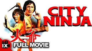 City Ninja (1985) | MARTIAL ARTS MOVIE | Michael Wai-Man Chan | Mabel Kwong | Elaine Jin
