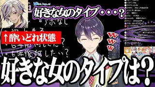 【逆凸】６周年逆凸にて、酔いどれ状態で通話に出て剣持からパンチのある質問をされる不破湊ｗｗｗ【切り抜き/にじさんじ】