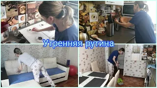 Утренняя уборка в квартире😉/ Чистота и порядок✨/ Домашние дела🏠