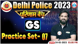 Delhi Police 2023, GS For Delhi Police, Delhi Police GS परिणाम बैच Practice Set 7, GS By Naveen Sir