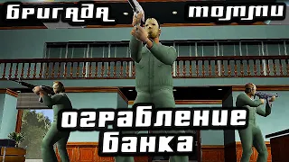 ПРИБЫЛЬНОЕ, НО ОПАСНОЕ ОГРАБЛЕНИЕ! [ПРОХОЖДЕНИЕ GTA VICE CITY DELUXE #12]