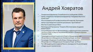 НЭЭМи Презентация(рус).21.04.20.