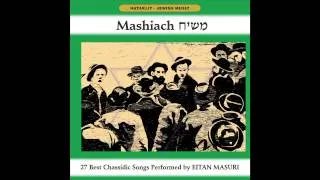 Rachem Al Tzion  -  Mashiach  - Hassidic Music - Jewish Music