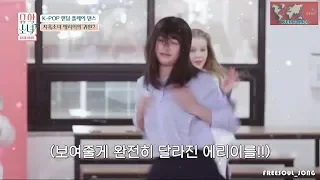 유학소녀(A girl studying abroad)두번째  치바 에리이(Chiba Erii , 千葉恵里) 야외나들이, 안무 영상촬영 (UHSN) - freesoul_jong