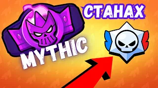 HYPERCHARGE НА SPIKE !!! BRAWL STARS