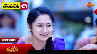 Janani - Promo | 04 January 2024 | Udaya TV Serial | Kannada Serial