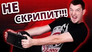 КЛАВИАТУРА БОЛЬШЕ НЕ СКРИПИТ! A4tech Bloody B760!