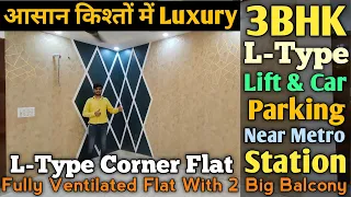 Sabse Sasta 3BHK L-Type Flat With Lift And Car Parking 2 Big Balcony Near Metro Station Uttam Nagar