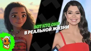 АКТЕРЫ С КОТОРЫХ СРИСОВАНЫ ГЕРОИ МУЛЬТИКОВ [РЫЖАЯ]