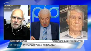 Γ. Κοντογιώργης, Η αθηναϊκή παρακμή και το βυζαντινό μάθημα