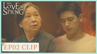 EP02 Clip | His grandmother has taken a liking to Jie. | Will Love in Spring | 春色寄情人 | ENG SUB