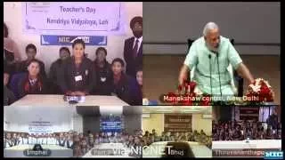 PM Shri Narendra Modi's interaction with students on the occasion of Teacher's Day