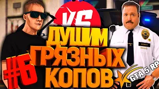 РАССМАТРИВАЕМ СУДЕБНЫЕ ИСКИ В GTA 5 RP С ВОЙС ЧАТОМ!