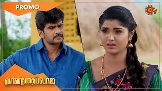 Vanathai Pola - Promo | 03 Nov 2022 | Sun TV Serial | Tamil Serial