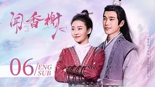 ENG SUB《聞香榭 Scent of Love》EP06：直球奶狗勇追霸總女妖 | 奇幻 古裝 | KUKAN Drama