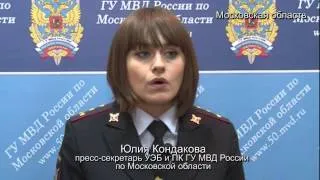 В Московской области полицейские пресекли деятельность подпольного цеха по изготовлению контрафак...