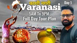 Varanasi Tourist Places, Varanasi Tour Budget, Varanasi Travel Guide in Hindi,Varanasi full day tour